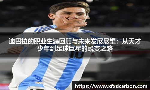 必一运动官网
