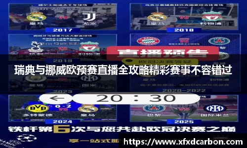 必一
